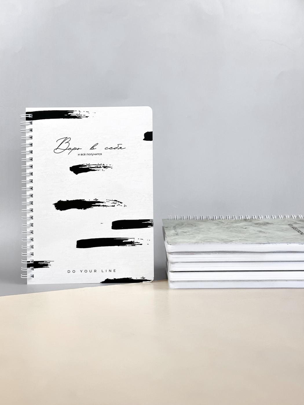 Планер еженедельник недатированный DoYourLine Верь в себя 20 А5 166 страниц 814₽